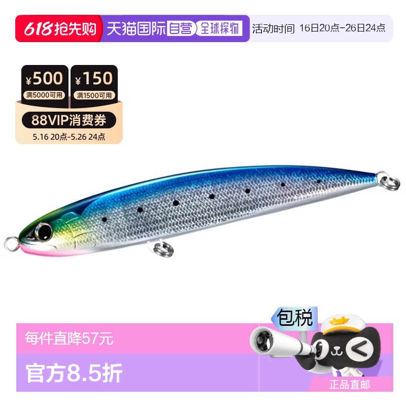 N/A ͨ ձֱShimano ŵ ŷ Ǳˮƽ 240F OT-024W 001 N ɳ