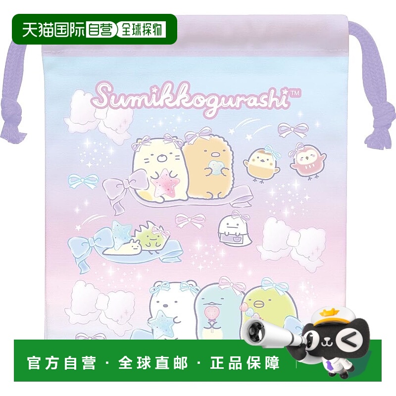 【日本直邮】San-X Sumikko Gurashi 杯抽绳包 CA61702 H190 x W1