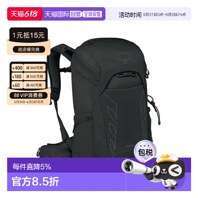 香港直邮OSPREY  暴风 Tempest 26L女士多功能户外背包登山双肩包
