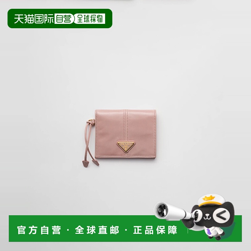 1h可退 欧洲直邮PRADA 普拉达 25春夏 1MV204_2CYR_F010F 女士 钱