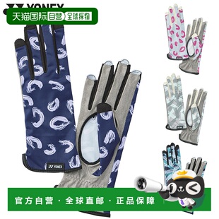 日本直邮YONEX 男士女士网球手套 网球配件 比赛手套 钉穿掌心孔