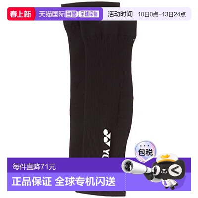 日本直邮Yonex 男女通用腿部支撑 STB-AC03-007
