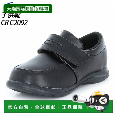 日本直邮Moonstar Kids Shoes 儿童正装鞋 CR C2092 MS