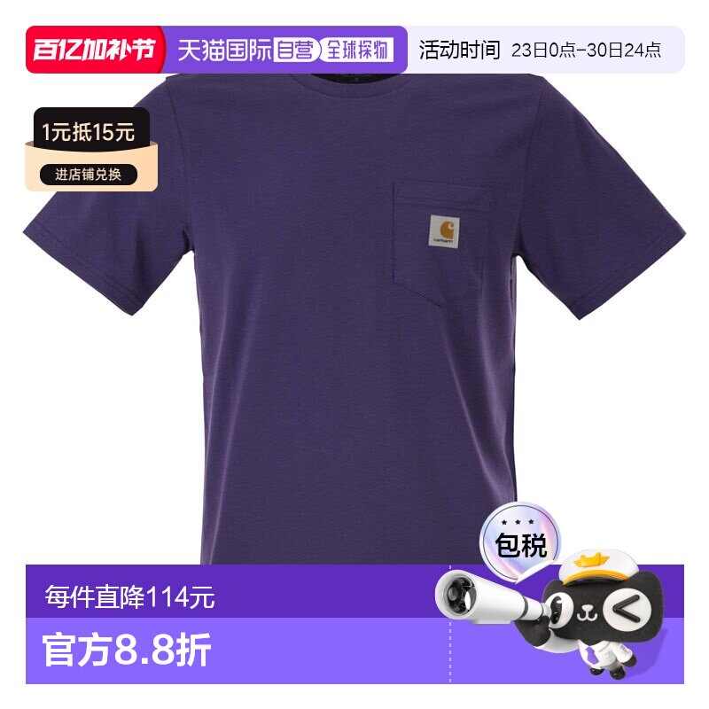 1h可退 香港直邮Carhartt 卡哈特 女士 棉质口袋T恤 I0304343IIXX