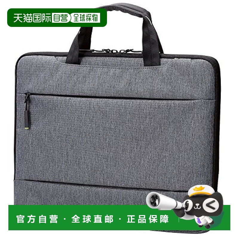 【日本直邮】ELECOM电脑包13.3inch MacBook Air,Pro13 灰BM-IBCH