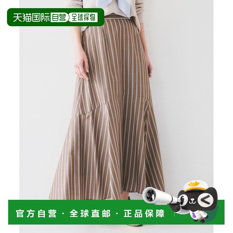 1h可退 日本直邮UNTITLED 女士条纹鱼尾半身裙 15372530202501,女装/女士精品,半身裙,淘宝优惠券,粉丝福利购,淘宝优惠卷