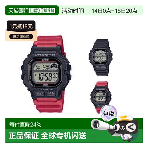 香港直邮卡西欧Casio男女同款手表电子简约WS-1400H运动方形户外