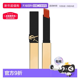 香港直邮YSL 圣罗兰 革新小金条#1936正品情人节保湿礼物丝绒