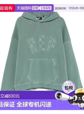 1h可退 香港直邮Represent 男士 MLM41211/FOREST 绿色卫衣 MLM41