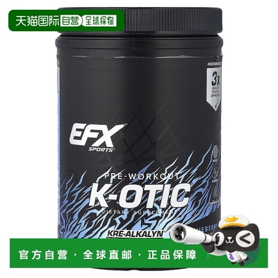 香港直邮EFX,K-otic® 锻炼前补剂，蓝莓爆浆味，1 磅 1.64 盎司（