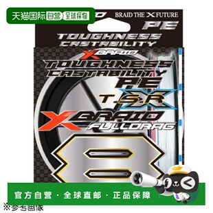日本直邮X-Blade PE 线 全阻力 TSR X8 300m3号(60lb)白色标记