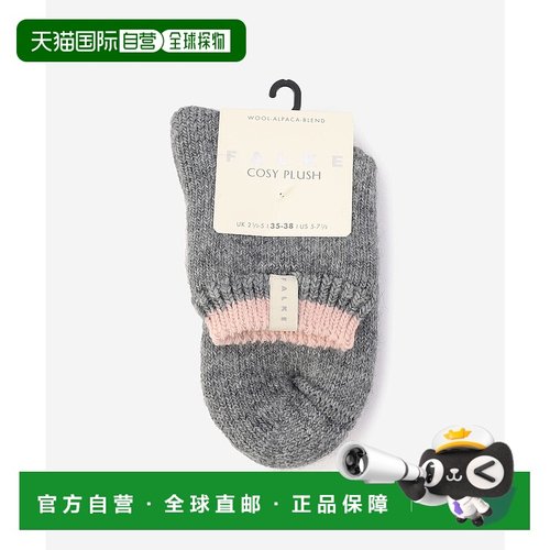 1h可退 日本直邮FALKE 女士短袜 46380 柔软羊毛阿尔帕卡混纺 客