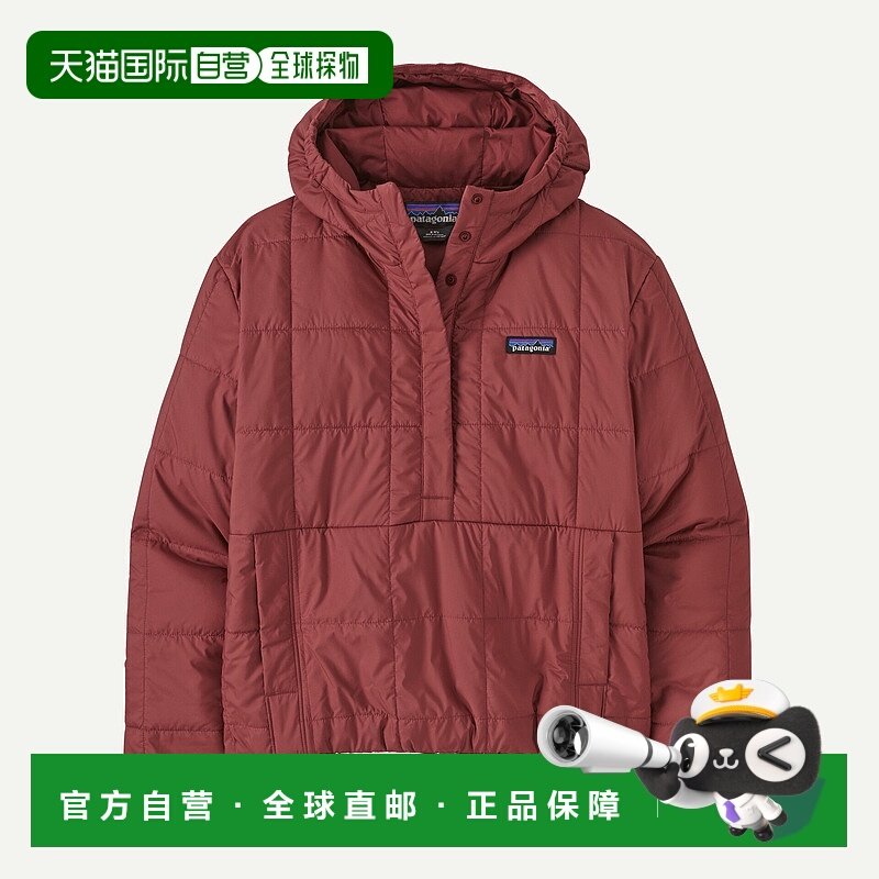 自营欧洲直邮PATAGONIA 女士Light Gust连帽套头衫