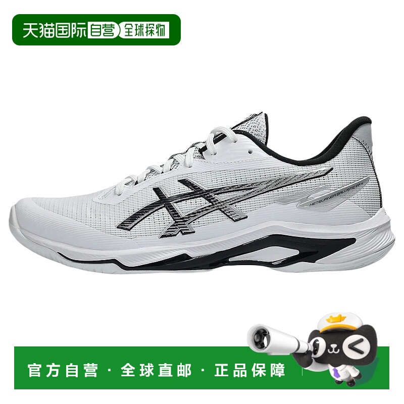 香港直邮亚瑟士Asics Netburner Ballistic FF 4 舒适时尚简约百