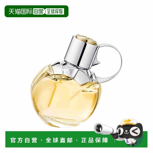欧洲直邮azzaro 女士 香水正品