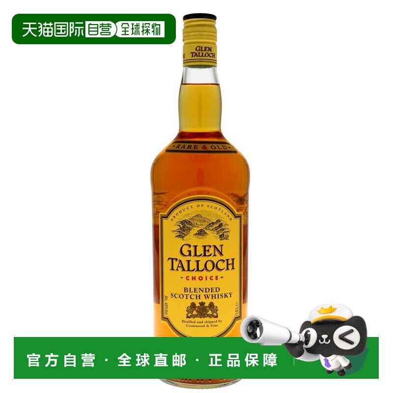 欧洲直邮glen talloch格兰塔洛赫威士忌40%1L英国原装进口洋酒