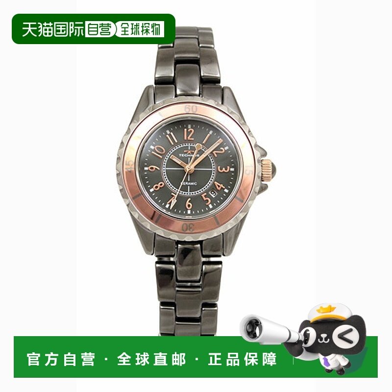 日本直邮T9934PE TECHNOS 女士手表