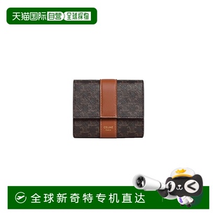 经典 欧洲直邮预售两周Celine思琳女士翻盖钱包小号时尚 小巧简约