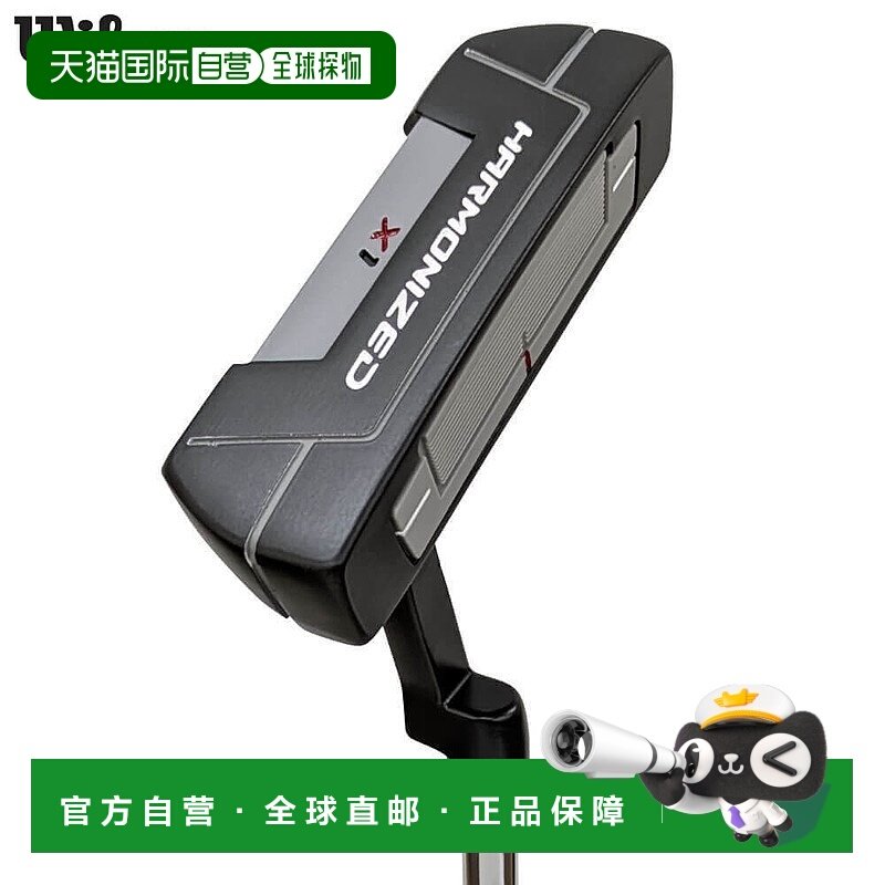 日本直邮Wilson Harmonized 推杆 X1