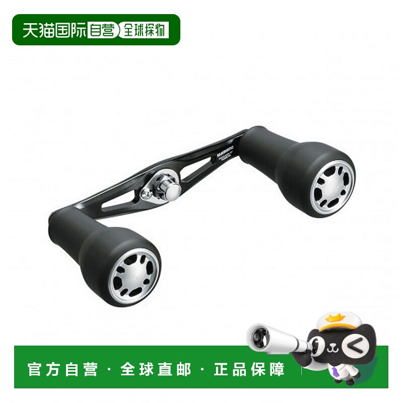 日本直邮Shimano 21 Yumeya 强手柄48mm043733