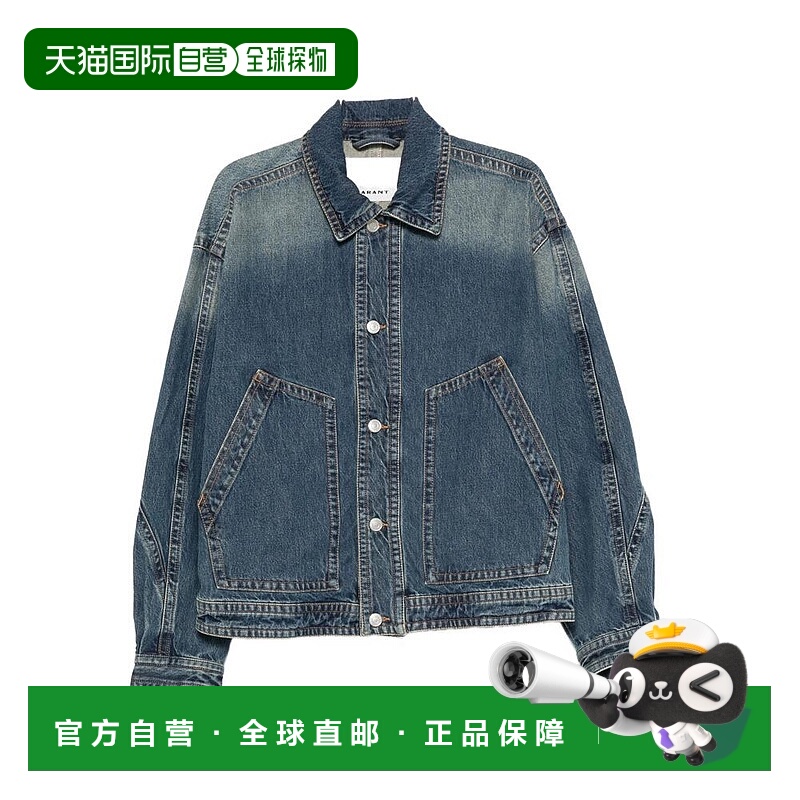 1h可退 香港直邮ISABEL MARANT 男士夹克 B1G02HVE0553HB30FB AW2