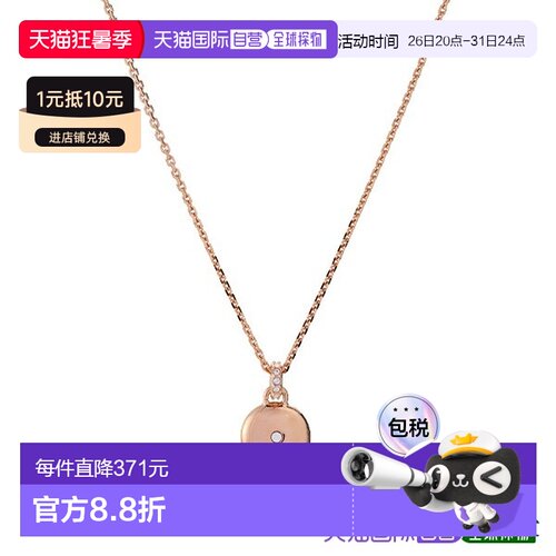日本直邮Swarovski Sublima/Meteora 白色/玫瑰金星星项链 派对款