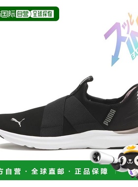 日本直邮W PROWL 3 EASE IN SD LGR 一脚蹬轻便休闲鞋彪马运动鞋