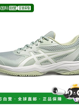 香港直邮亚瑟士ASICS GAME FF 专业轻量透气低帮速度型女绿色/白