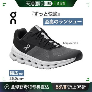 男式 Cloudrunner 宽跑鞋 56.99012 日本直邮ON 运动鞋