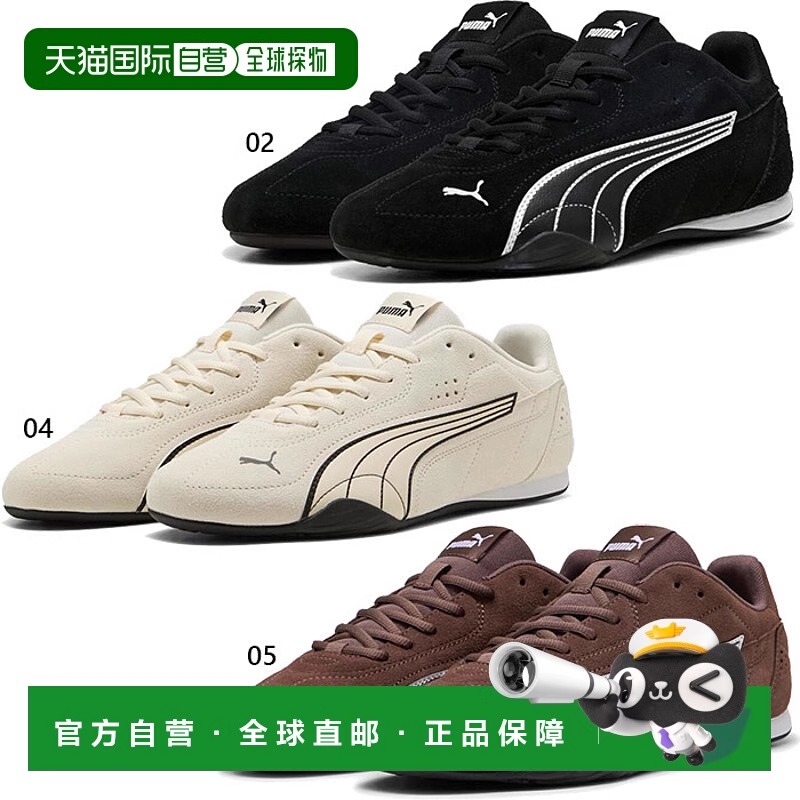 日本直邮Puma Catch SD 男女士运动鞋休闲低帮系带彪马 402681