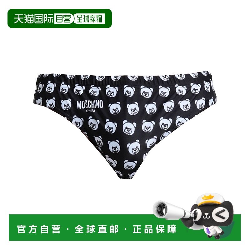 1h可退 香港直邮潮奢 Moschino 莫斯奇诺 男士 泳裤 black黑色 舒