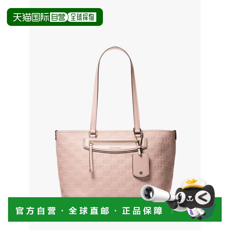 自营michael korsJet Set Travel Medium Logo Embossed Leather - 实物图