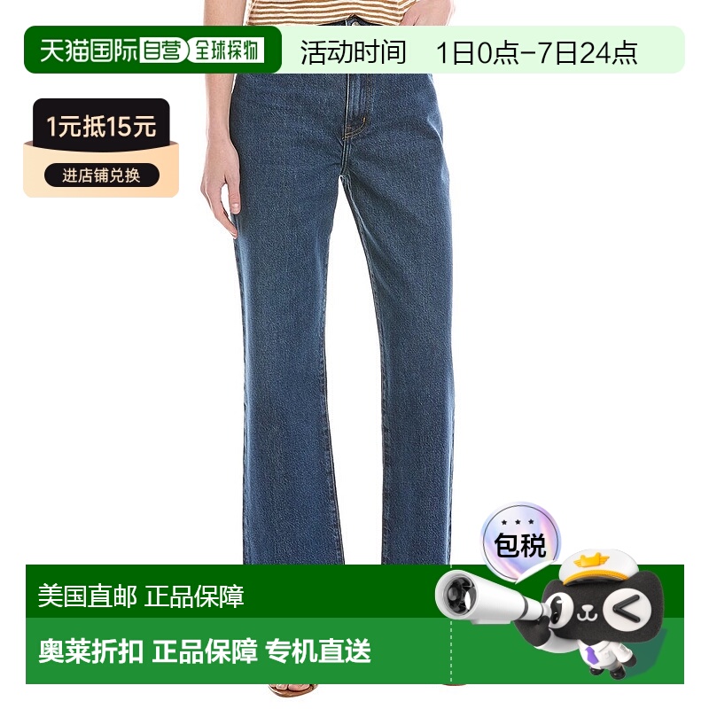 自营 frame denim框架牛仔Le Jane Kirk脚踝高腰直筒牛仔裤-蓝色