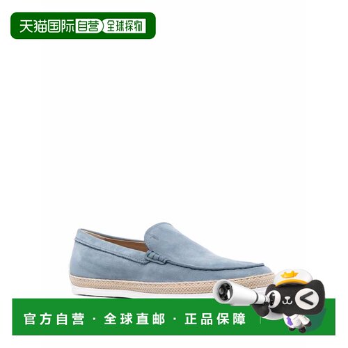 1h可退 香港直邮TOD'S 男士商务休闲鞋 XXM0TV0AJ306RNU200 SS202
