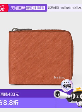 1h可退 日本直邮Paul Smith 男装 牛革压纹二折钱包 363001 P190