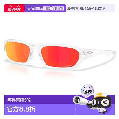 欧洲直邮OAKLEY Terraforma 太阳镜 中性