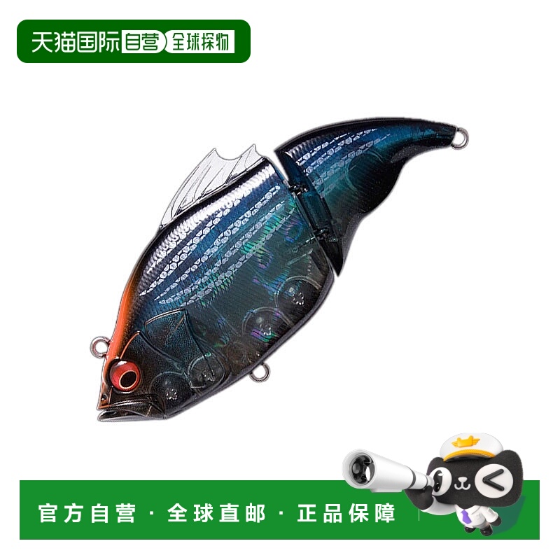 日本直邮Megabass VATALION SW 115mm GP 信号黑色 00000041468