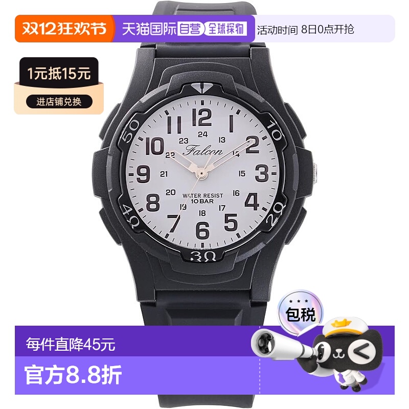 【日本直邮】西铁城 Q&Q模拟腕表 防水 聚氨酯表带 V31A-500VK 男