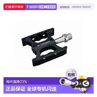 铝合金脚踏自行车脚踏板单车骑行配件 COMPACT 自营 日本制造MKS