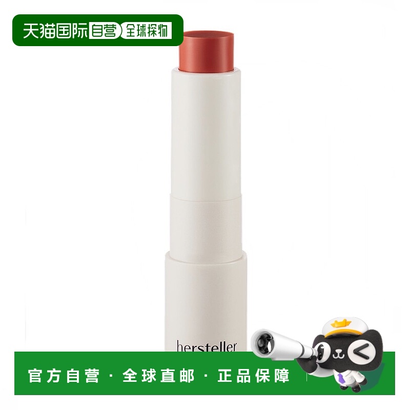 自营 HERSTELLER日常保湿润唇膏899611000003正品乳木果