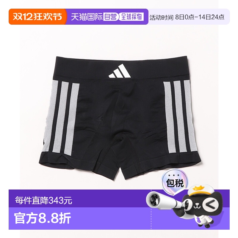 1h可退 日本直邮Adidas 男士三条纹成型运动内裤 04532000501