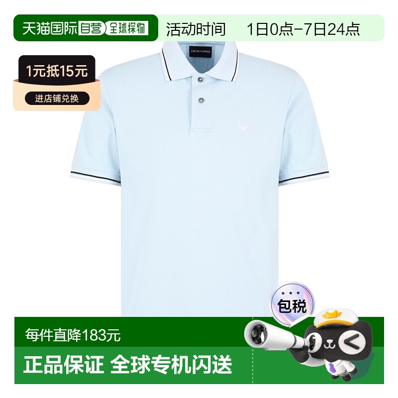 香港直邮Emporio Armani 短袖Polo衫 8N1FB41JPTZ