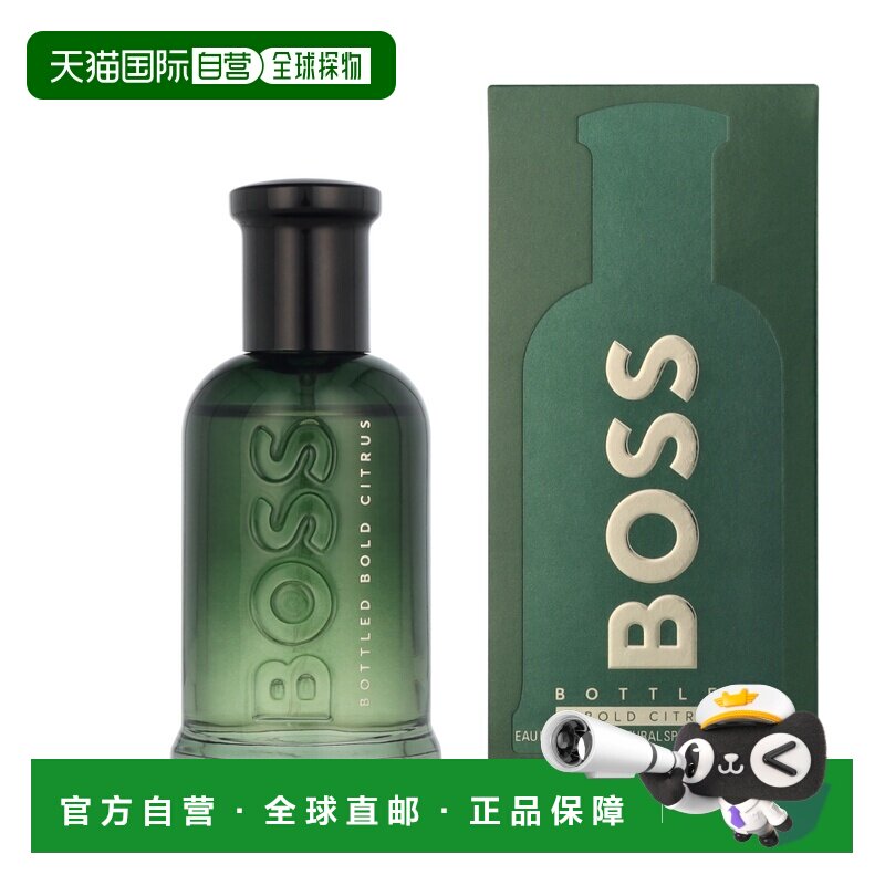 欧洲直邮Hugo Boss雨果博斯大胆柑橘浓香水喷雾正品图片