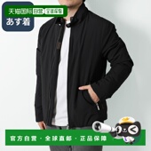 CORY 黑色 日本直邮MOORER 男士 防水拉链夹克 NERO