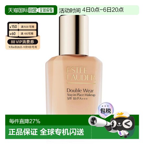香港直邮雅诗兰黛DW粉底液30ml二代新版#1C1#2C0#1W1正品