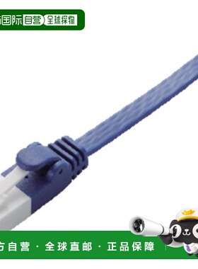 【日本直邮】宜丽客LAN线10米CAT6A防断针连接器扁平型金属蓝色