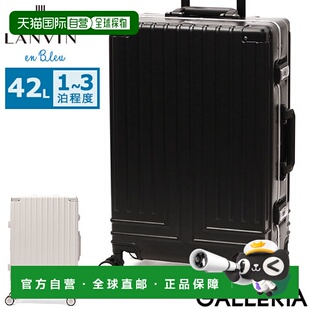 日本直邮LANVIN 行李箱轻便42L适合1 Bleu 3晚TS锁小尺寸安V