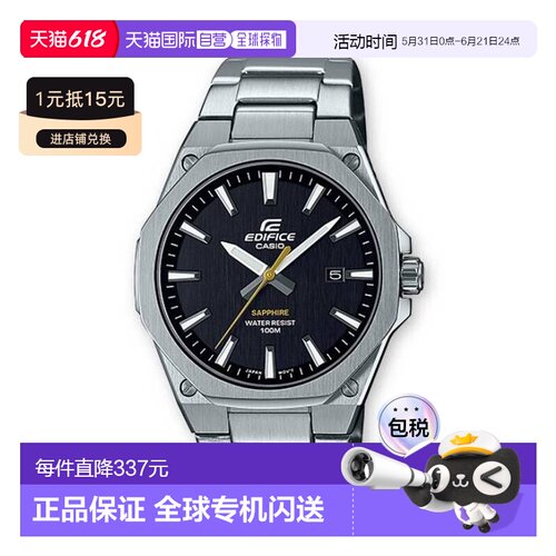 香港直邮卡西歐/CASIO EFR-S108D-1AV EDIFICE 男表卡西欧