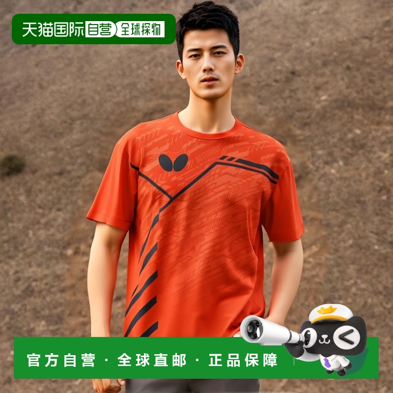 日本直邮Butterfly 乒乓球服（男/制服）  Rekut T恤/男女通用 (4