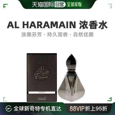 自营｜Al Haramain哈拉曼Hayati中性浓香水EDP玫瑰油浓缩100ml